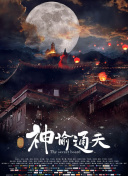 国产成人综合自拍